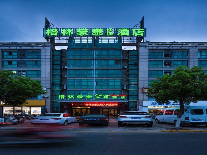 Greentree Inn Jiangsu Yancheng Yandu Bus Station Middle Daqing Road Express Hotel Exteriér fotografie